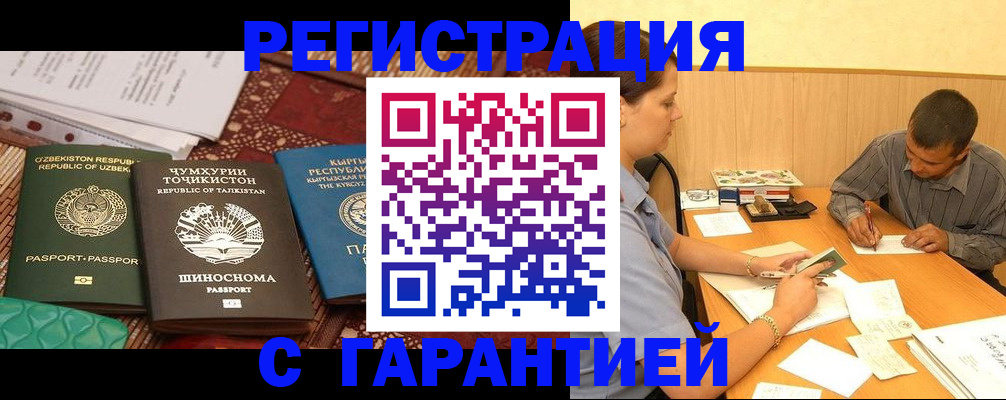 регистрация для дет. сада в Заполярном